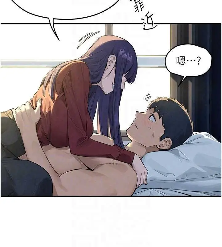 漫画《欲海交锋》第92话第126张图