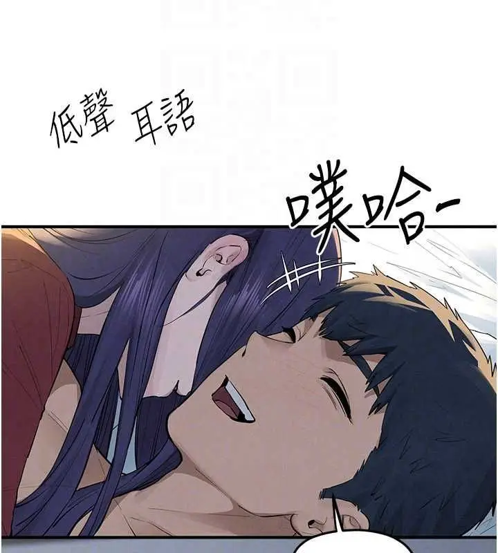漫画《欲海交锋》第92话第127张图