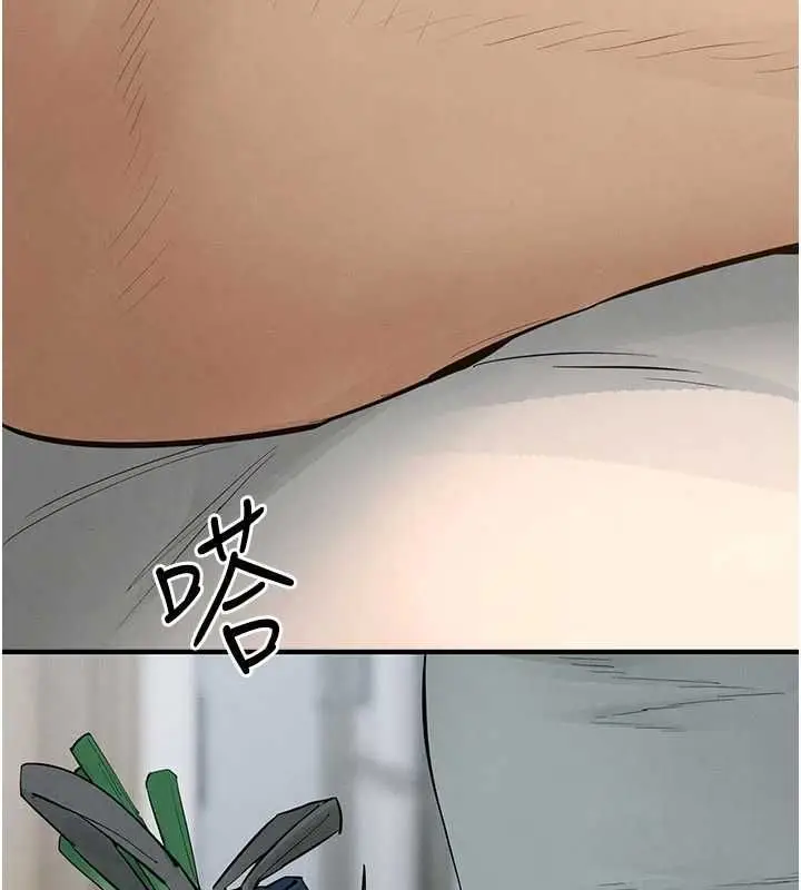 漫画《欲海交锋》第92话第144张图