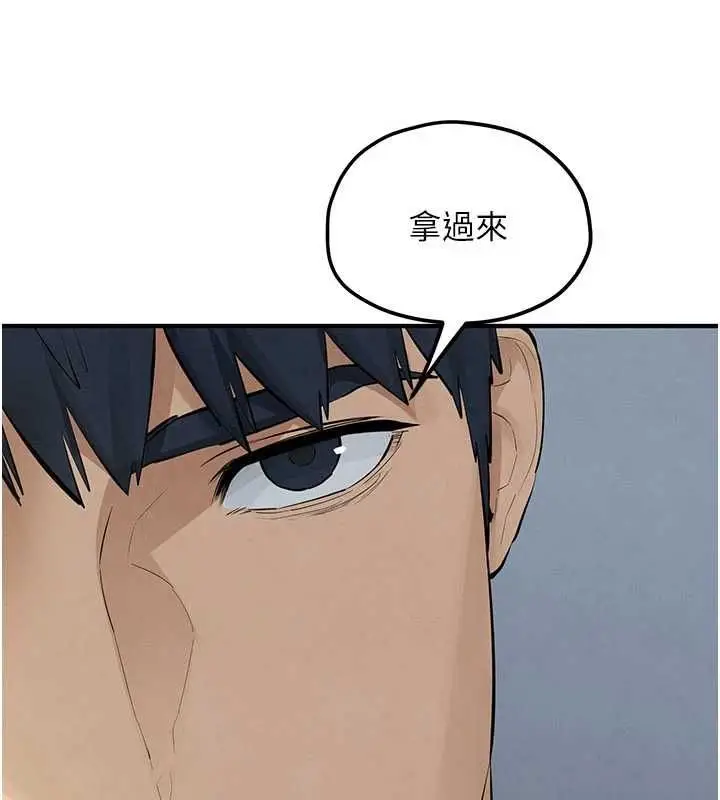 漫画《欲海交锋》第92话第154张图