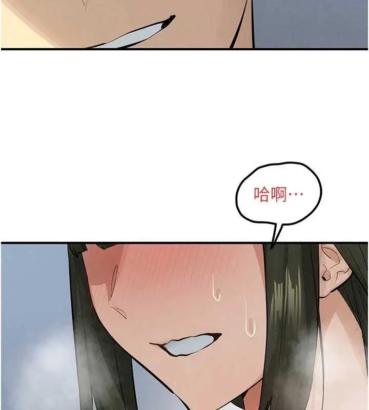 漫画《欲海交锋》第92话第155张图