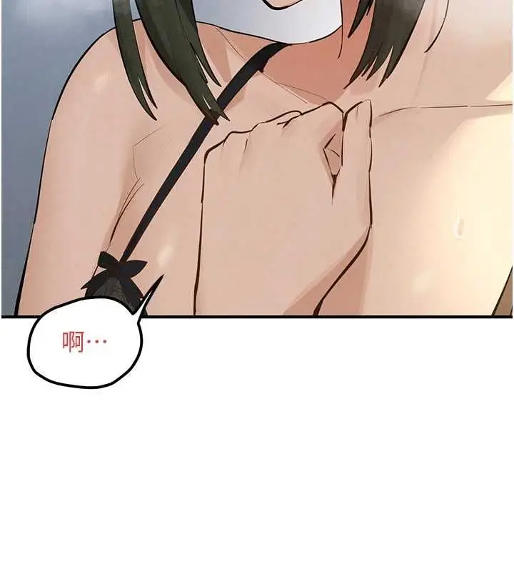 漫画《欲海交锋》第92话第156张图