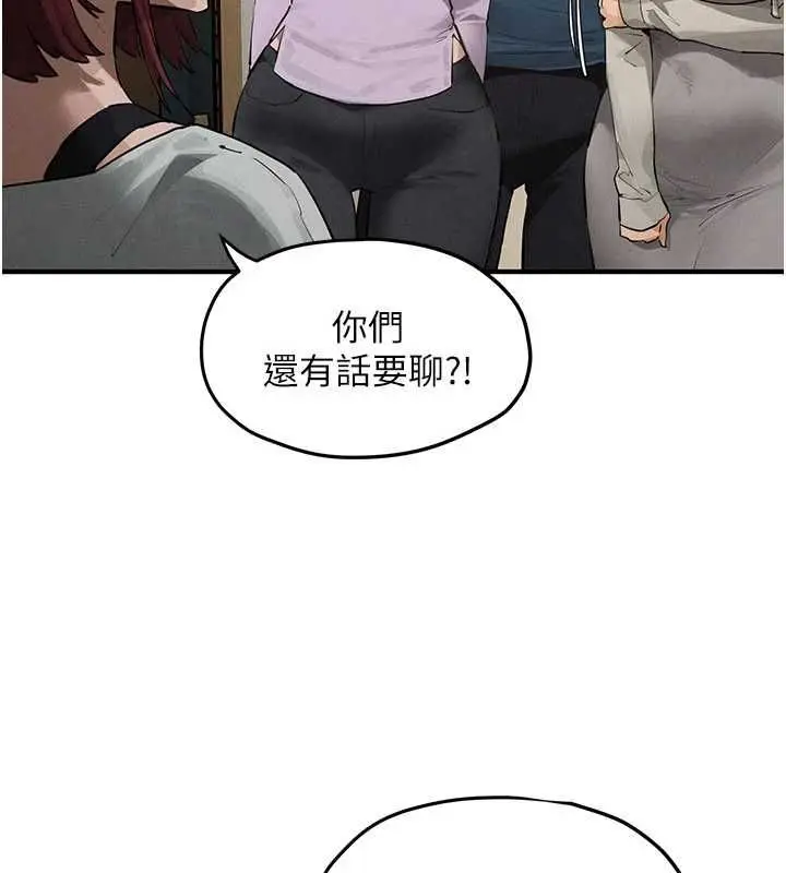 漫画《欲海交锋》第92话第35张图