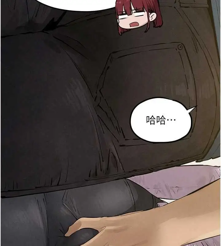 漫画《欲海交锋》第92话第41张图