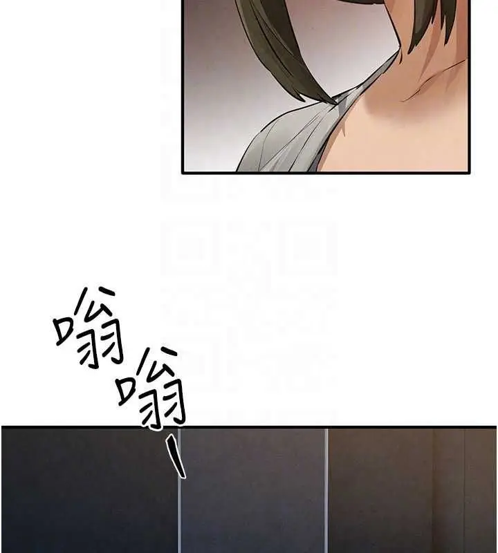 漫画《欲海交锋》第92话第51张图