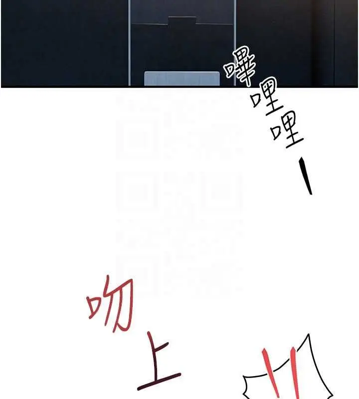 漫画《欲海交锋》第92话第52张图