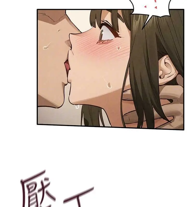 漫画《欲海交锋》第92话第53张图