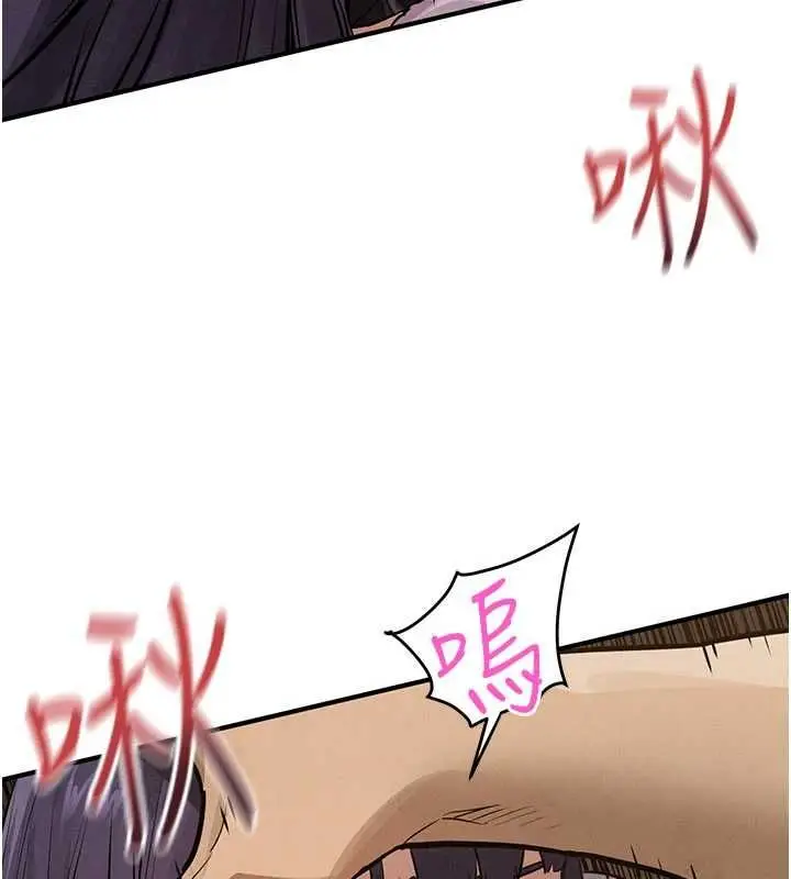 漫画《欲海交锋》第92话第56张图