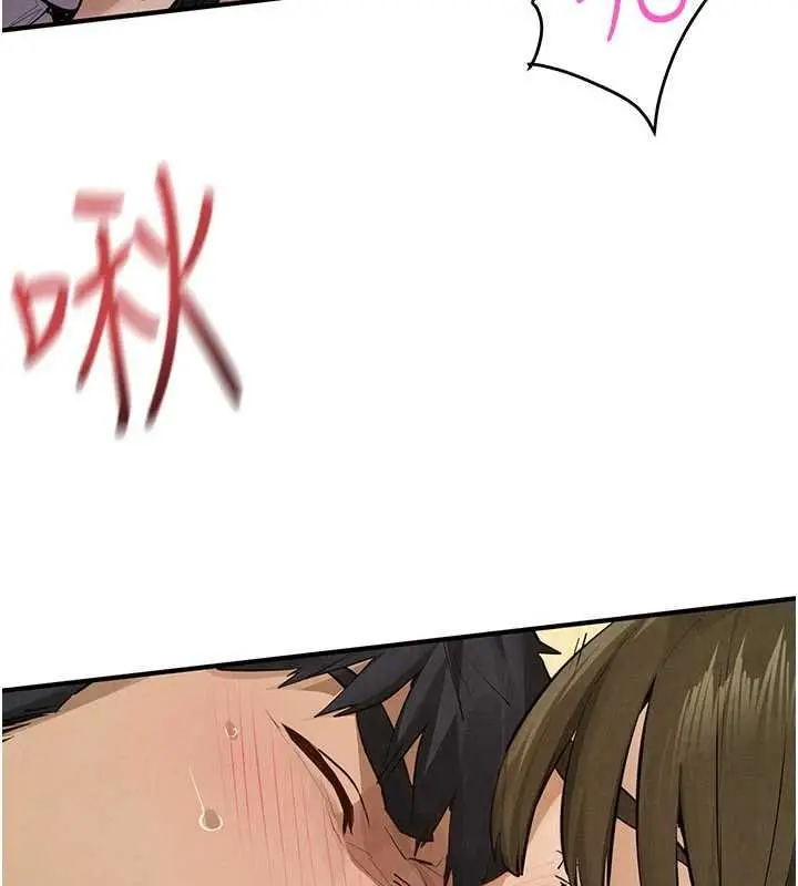 漫画《欲海交锋》第92话第58张图