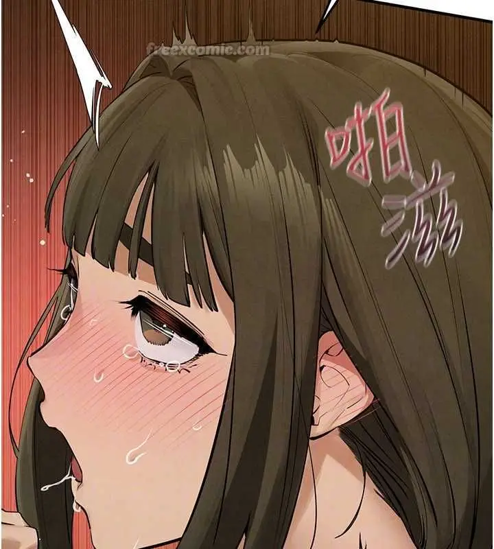 漫画《欲海交锋》第92话第75张图