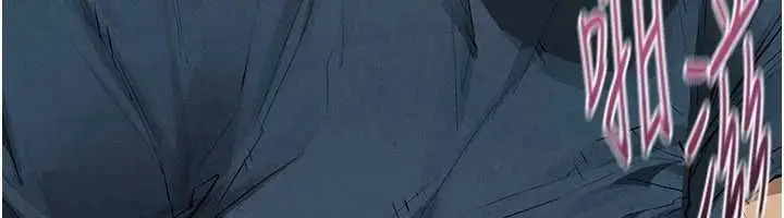 漫画《欲海交锋》第92话第83张图