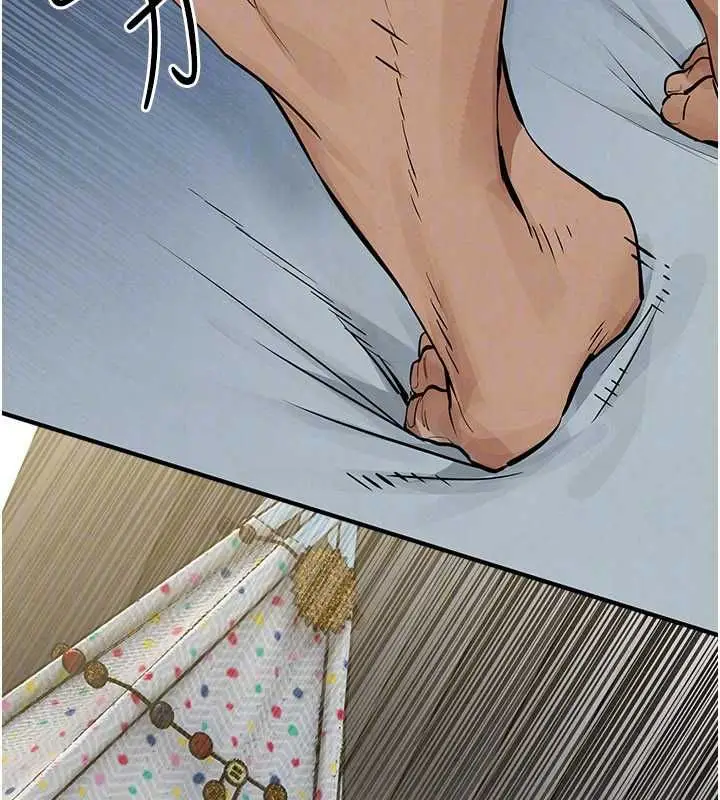 漫画《欲海交锋》第93话第100张图