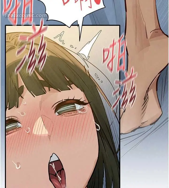 漫画《欲海交锋》第93话第105张图