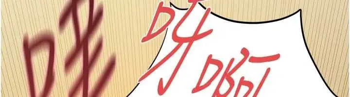 漫画《欲海交锋》第93话第108张图