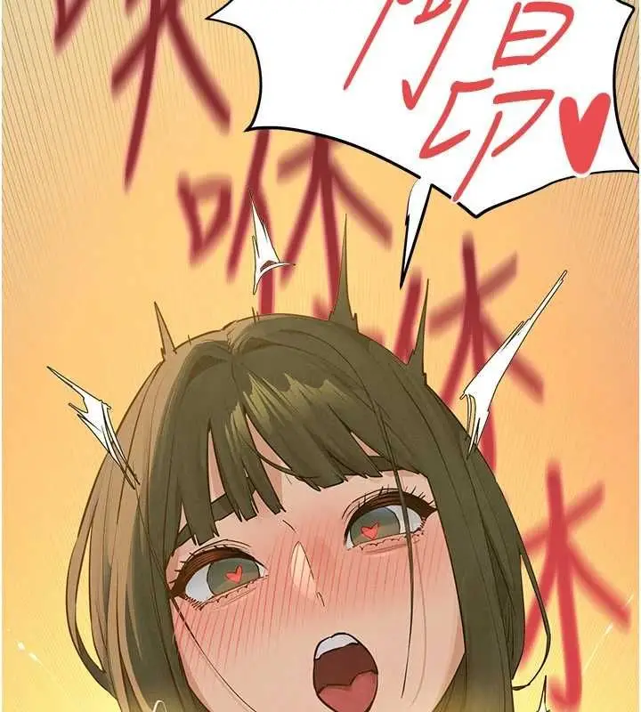 漫画《欲海交锋》第93话第109张图