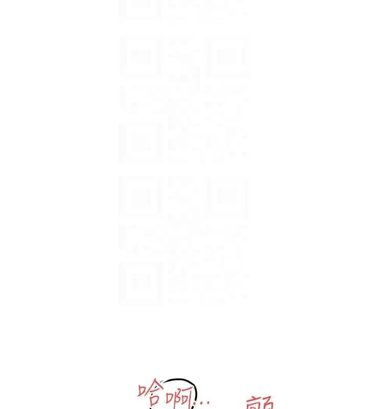 漫画《欲海交锋》第93话第166张图
