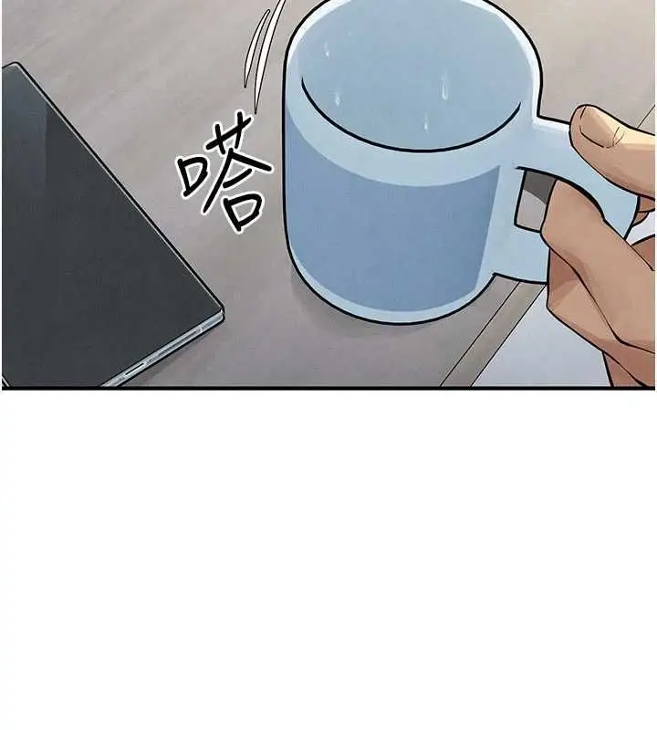 漫画《欲海交锋》第93话第170张图