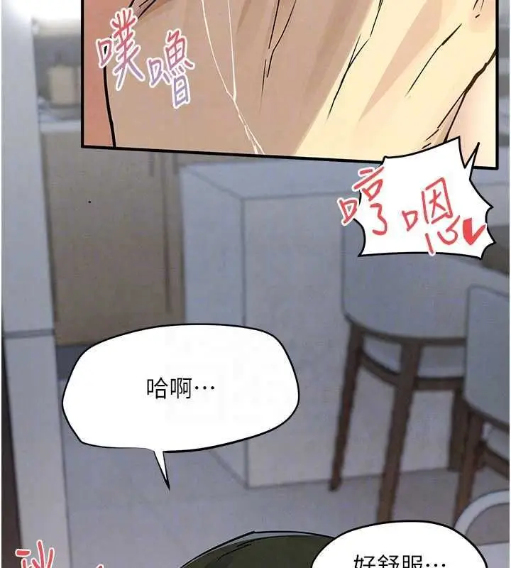 漫画《欲海交锋》第93话第31张图