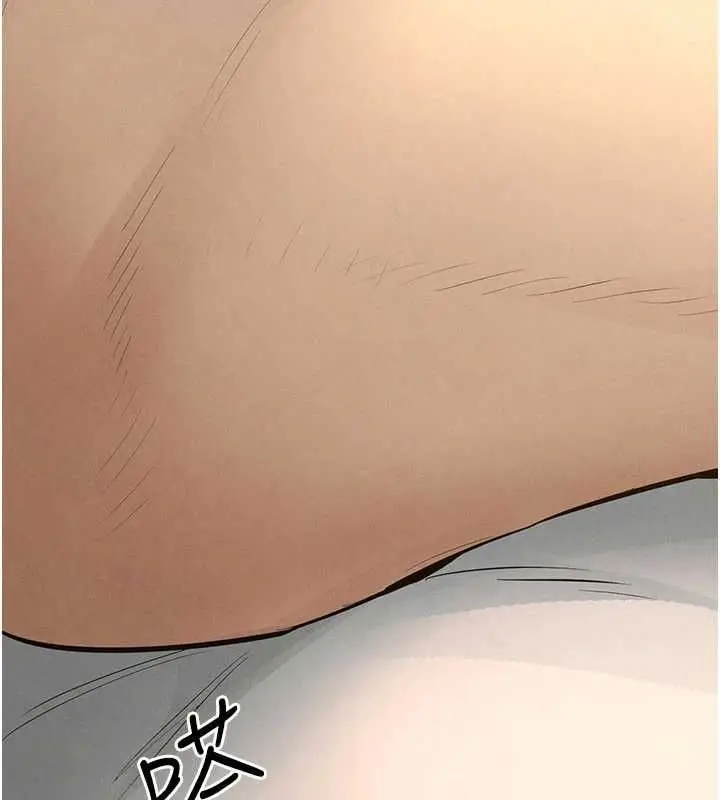 漫画《欲海交锋》第93话第5张图