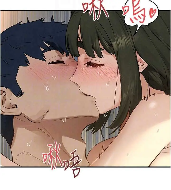 漫画《欲海交锋》第93话第55张图