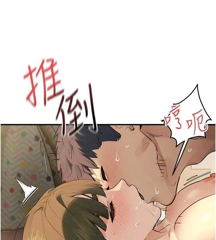漫画《欲海交锋》第93话第57张图