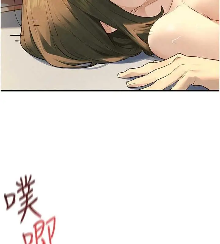 漫画《欲海交锋》第93话第58张图