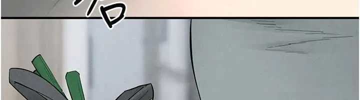 漫画《欲海交锋》第93话第6张图