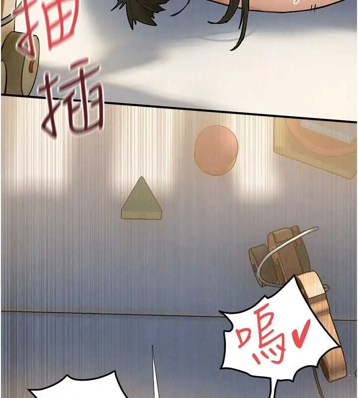 漫画《欲海交锋》第93话第70张图