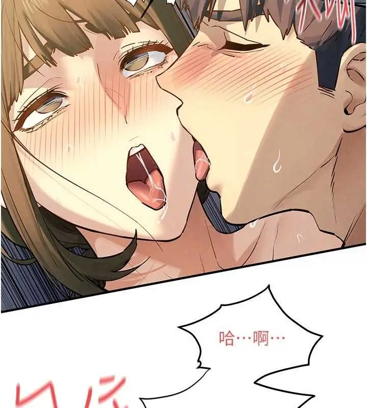 漫画《欲海交锋》第93话第83张图