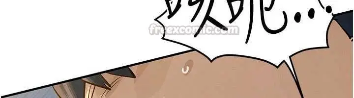 漫画《欲海交锋》第93话第90张图