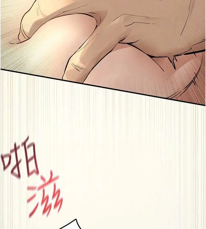 漫画《欲海交锋》第93话第94张图