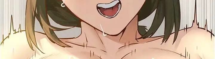 漫画《欲海交锋》第93话第96张图
