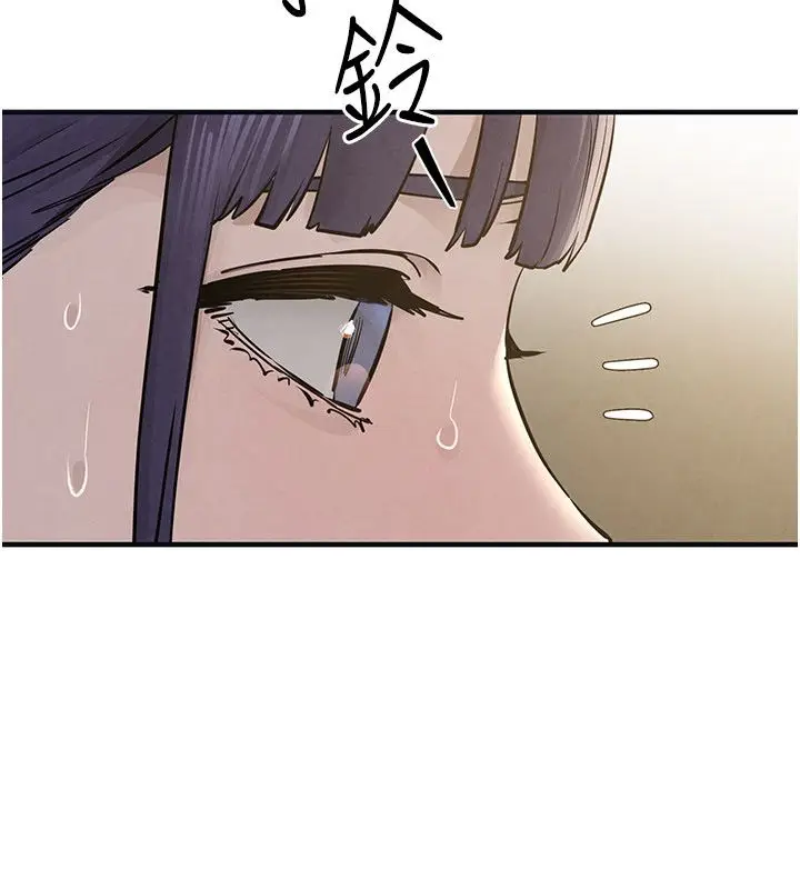 漫画《欲海交锋》第94话第104张图