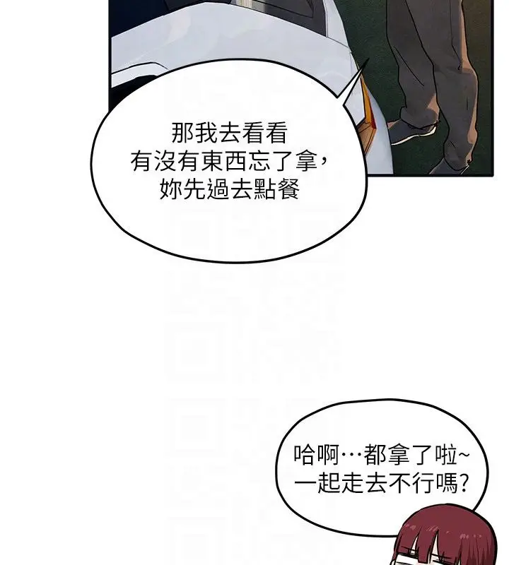 漫画《欲海交锋》第94话第126张图