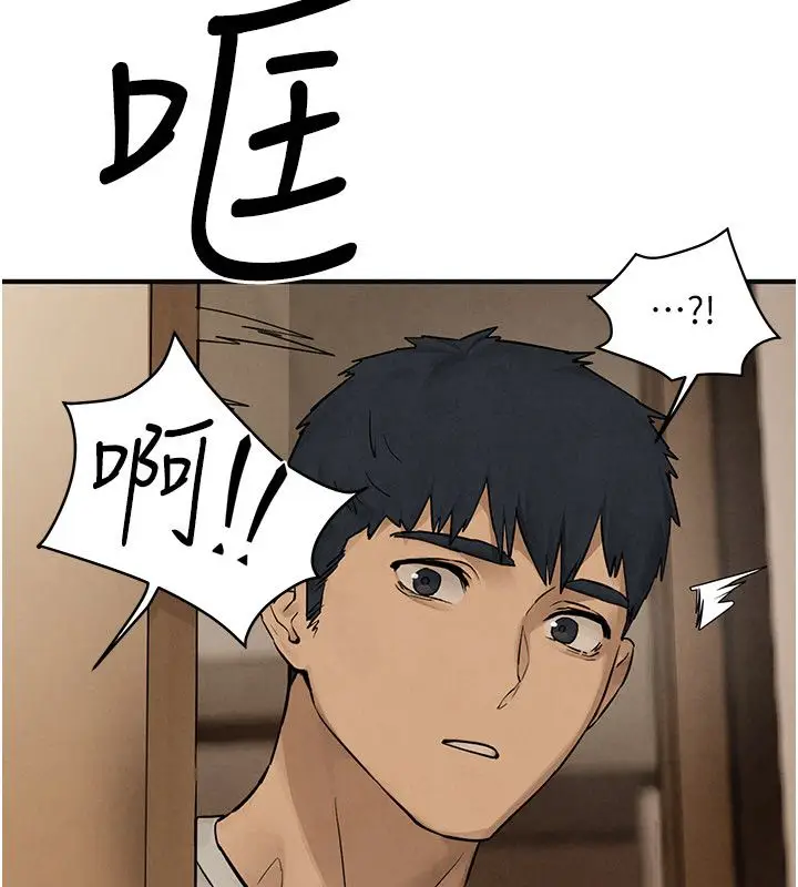 漫画《欲海交锋》第94话第148张图