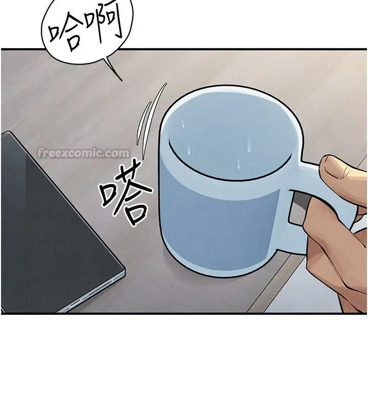漫画《欲海交锋》第94话第15张图