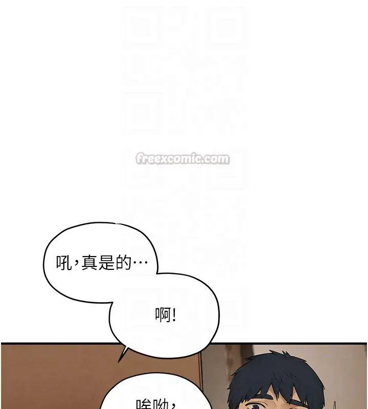 漫画《欲海交锋》第94话第150张图
