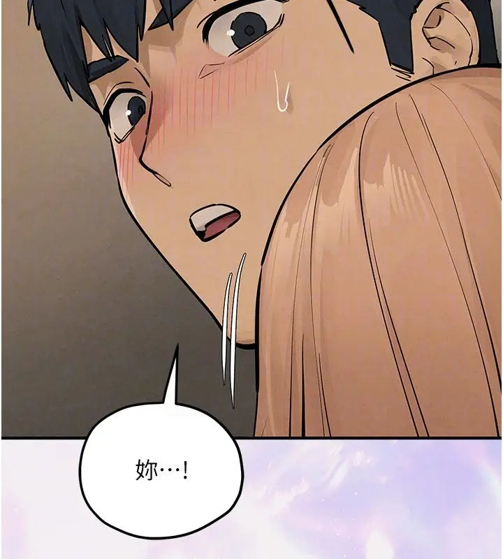 漫画《欲海交锋》第94话第160张图