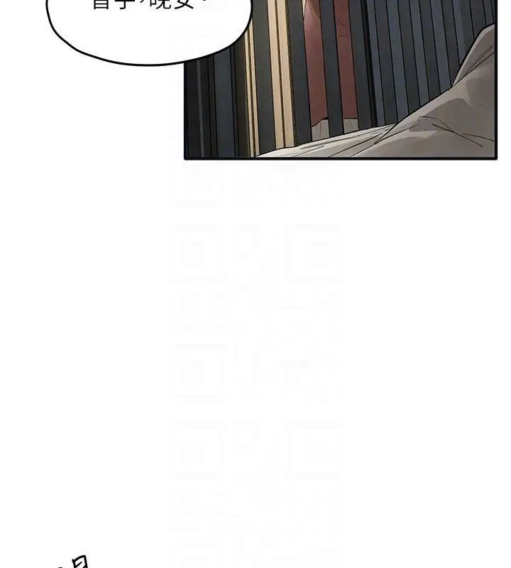 漫画《欲海交锋》第94话第171张图