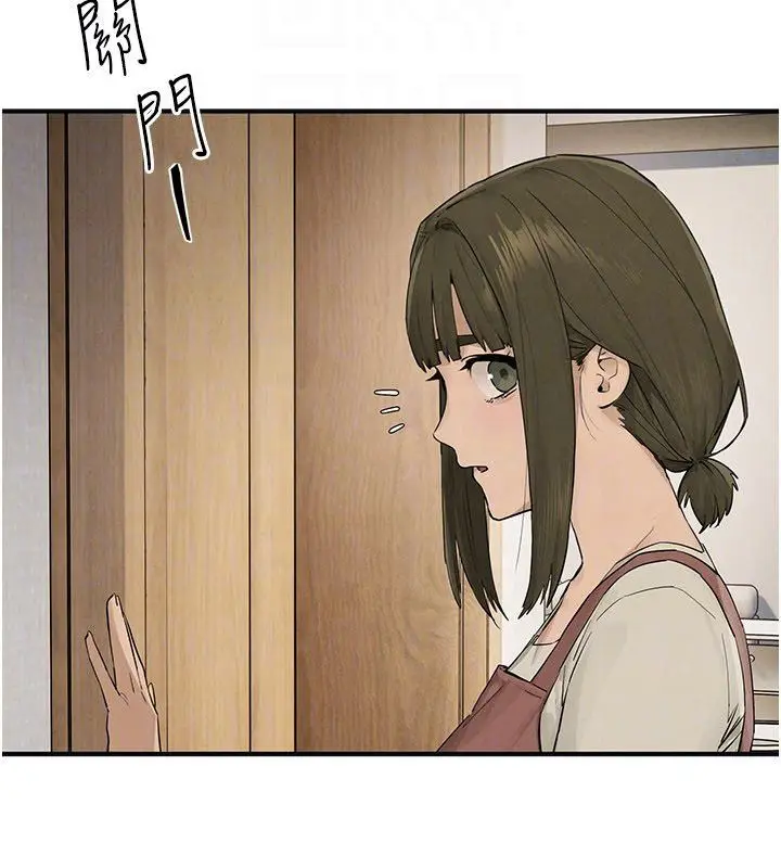 漫画《欲海交锋》第94话第172张图