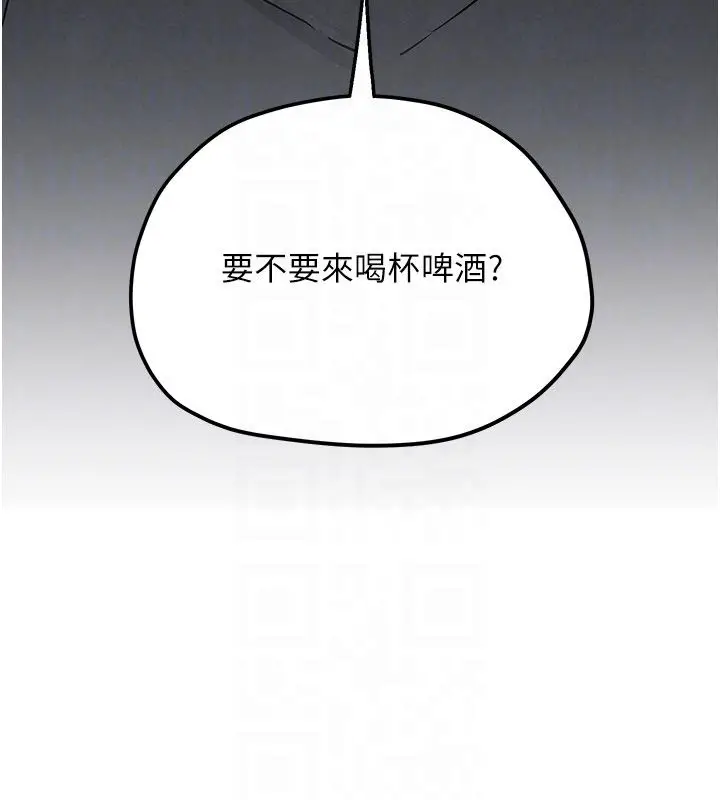 漫画《欲海交锋》第94话第182张图