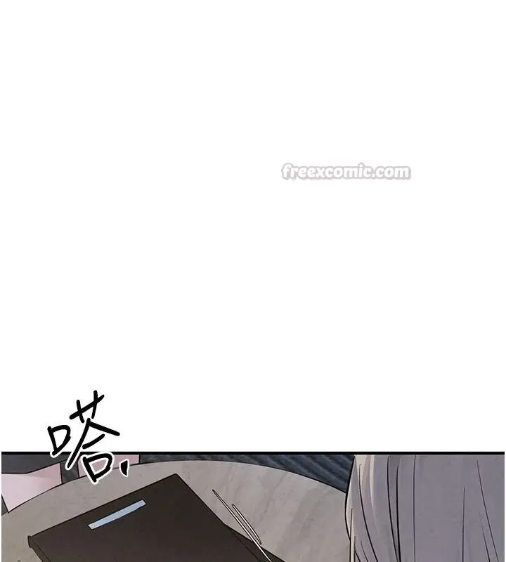 漫画《欲海交锋》第94话第45张图