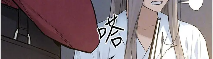 漫画《欲海交锋》第94话第55张图