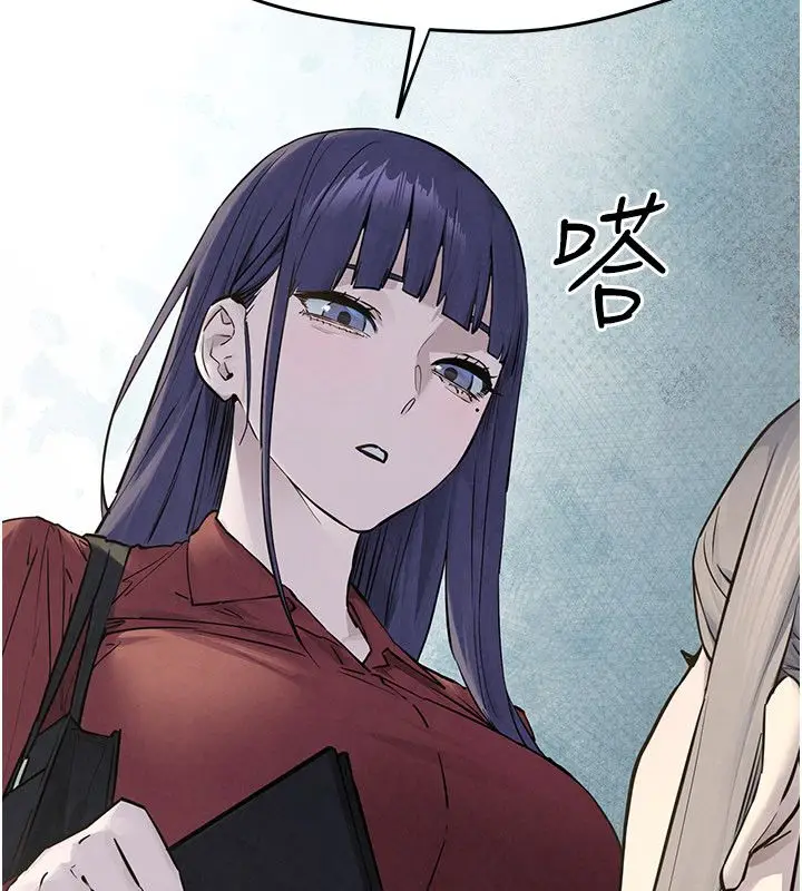漫画《欲海交锋》第94话第62张图