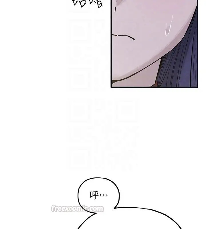 漫画《欲海交锋》第94话第75张图