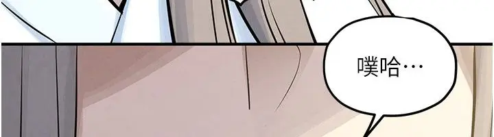 漫画《欲海交锋》第94话第94张图