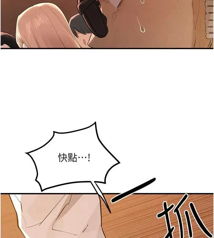 漫画《欲海交锋》第95话第112张图