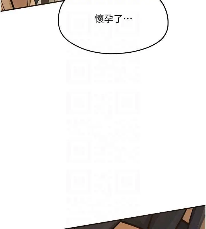 漫画《欲海交锋》第95话第171张图