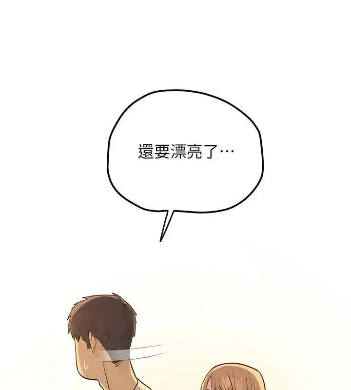 漫画《欲海交锋》第95话第34张图