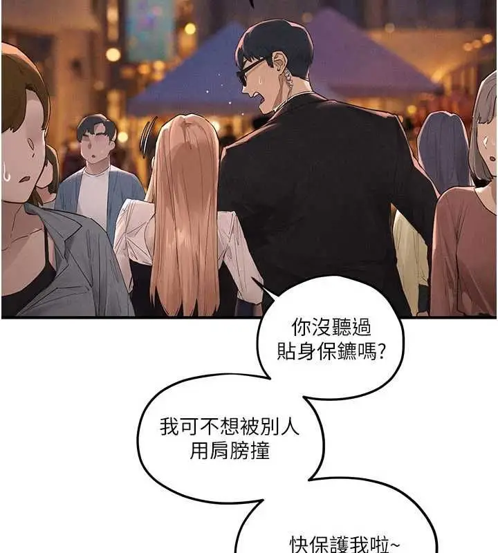 漫画《欲海交锋》第95话第64张图